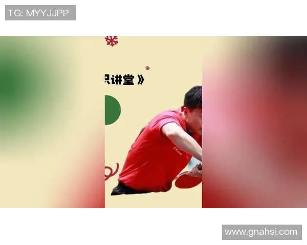 赵丽独家分享乒乓球技巧与心得助你提升球技的秘密大公开