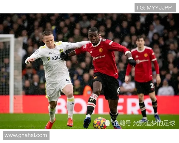 曼联与利兹联激战成和双方球迷热议比赛精彩瞬间